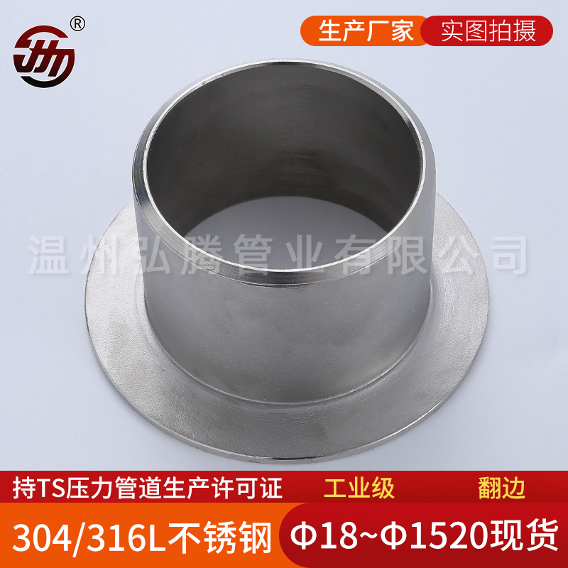 不銹鋼管件 不銹鋼管件